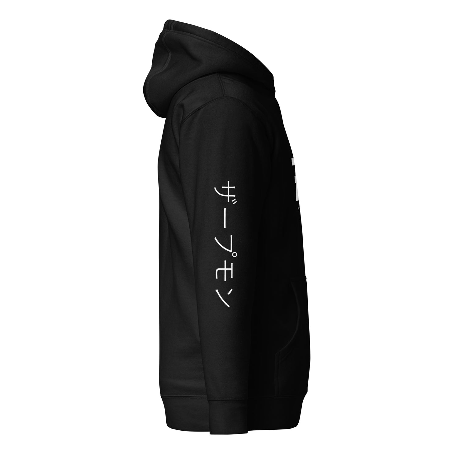 Zerpmon Unisex Hoodie